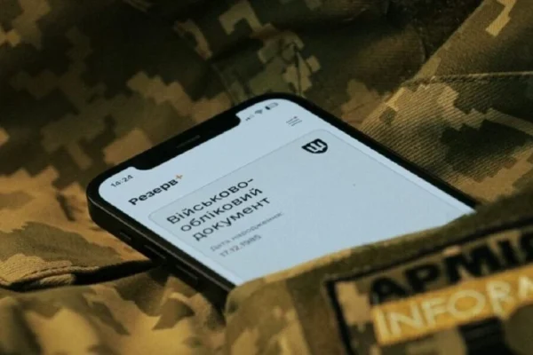 «Резерв+» змінив дані військового обліку: що означає загадковий код 999