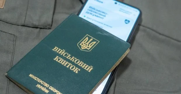 Батька дитини з інвалідністю мобілізували попри відстрочку: суд наказав звільнити його