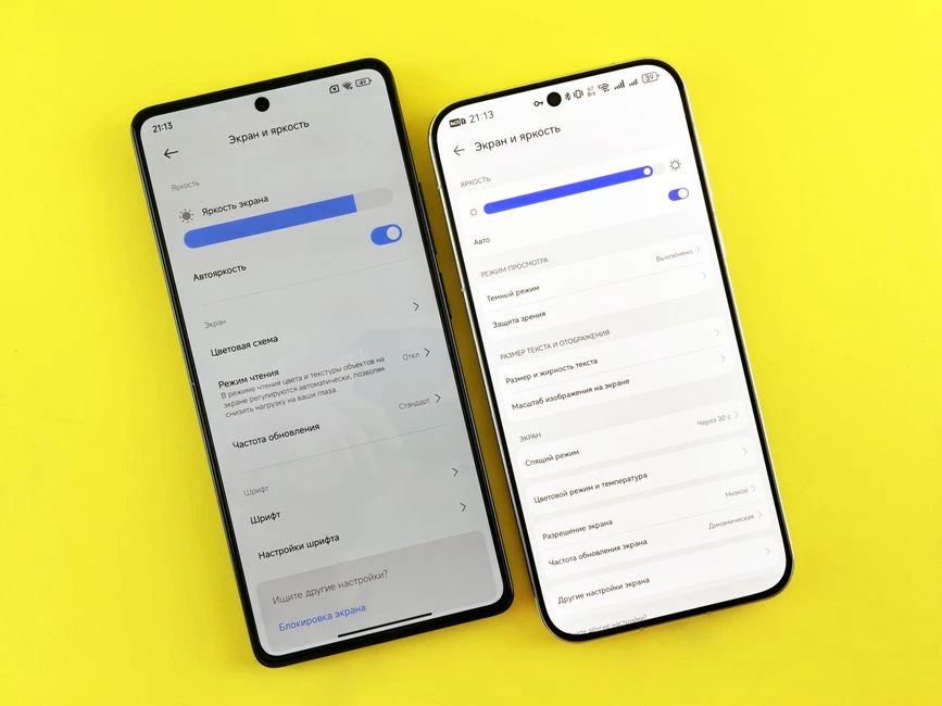 Новий Android краще не залишати «як є»: 5 налаштувань, які варто змінити одразу